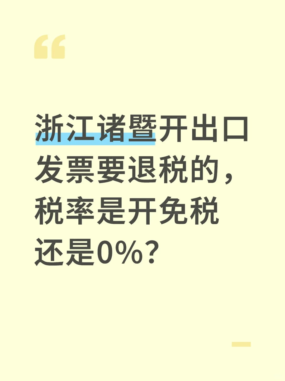 各位帅哥美女帮忙解答一下哈