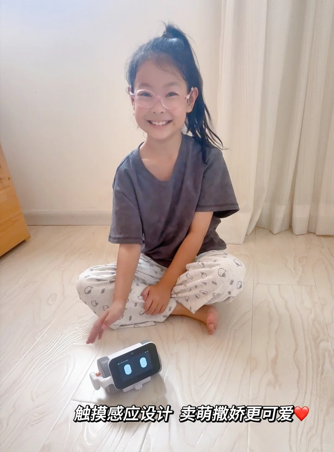 7 岁娃妈亲测！这款机器人既懂知识又教编程