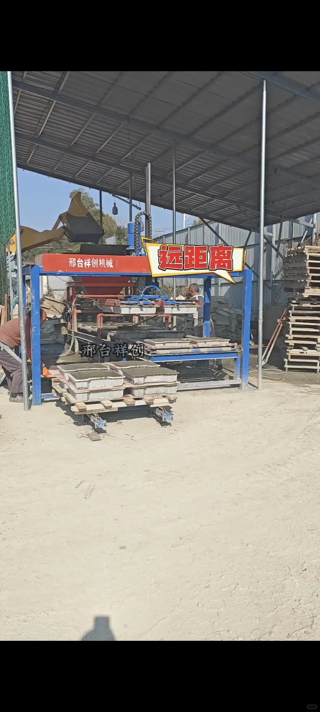 清楚观看预制构件生产线搭配