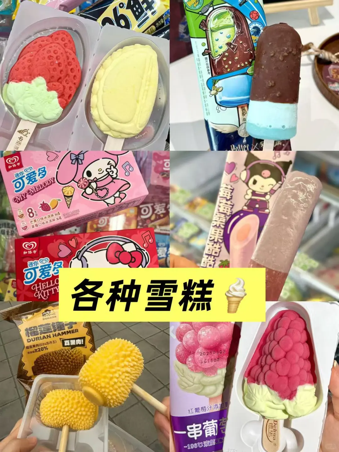 海外找中国食品，有那么难么！！！