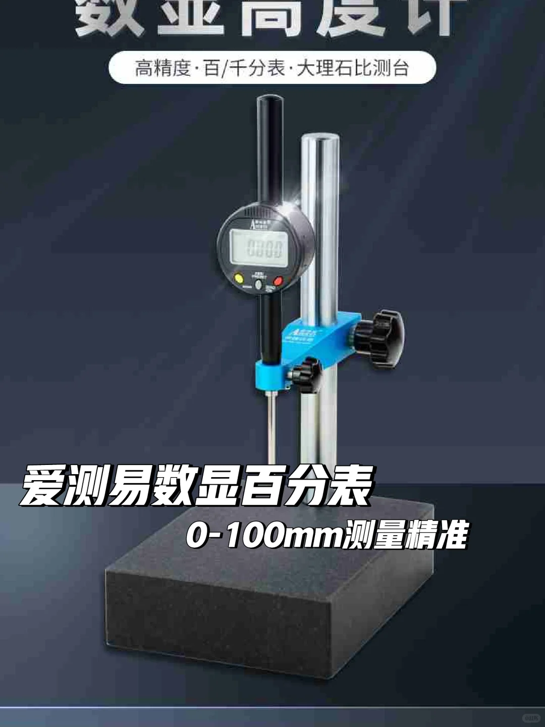 测量新宠?10cm精准度示波器