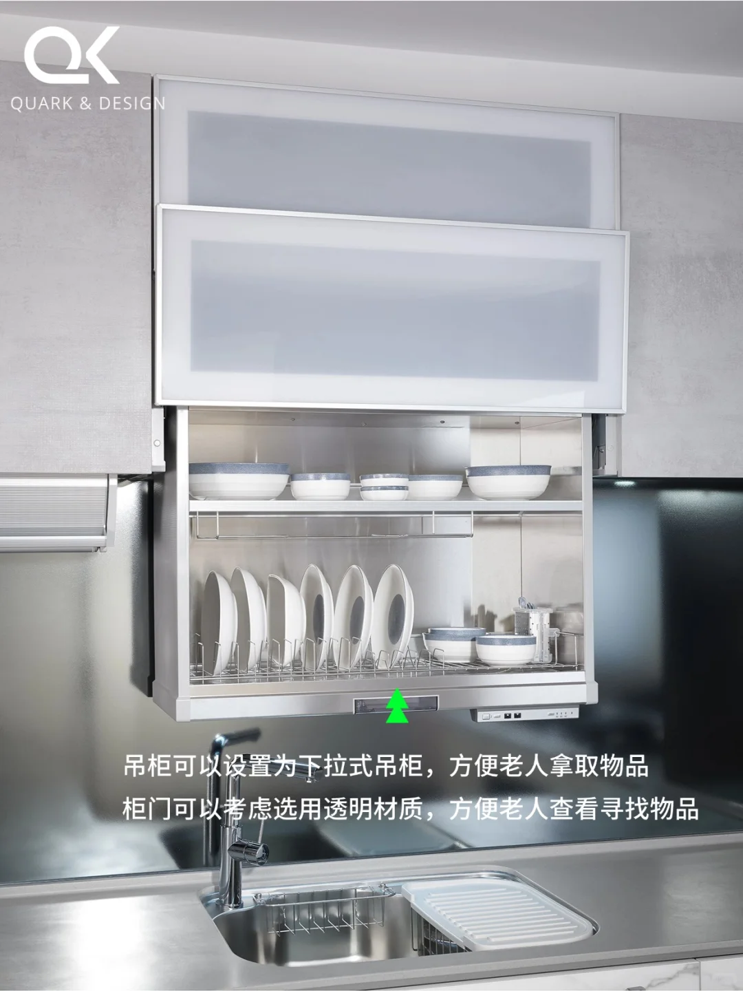 适老化厨房的满分答卷!让做饭轻松又安全