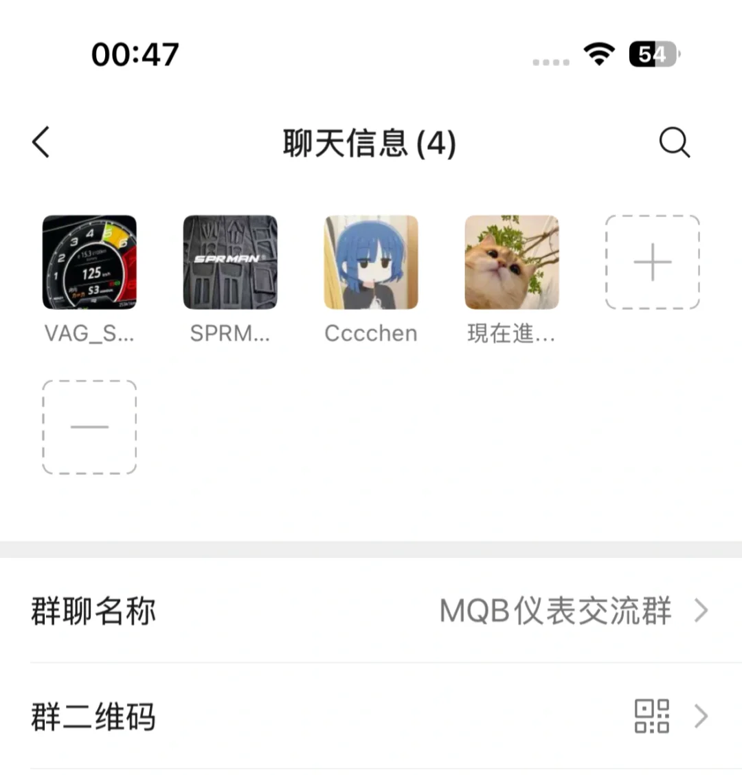 仪表的群聊开了 有需要找我拿