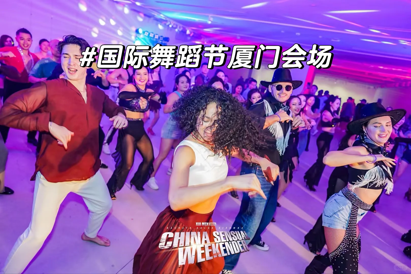 厦门场地出租清单，活动案例保姆级大全