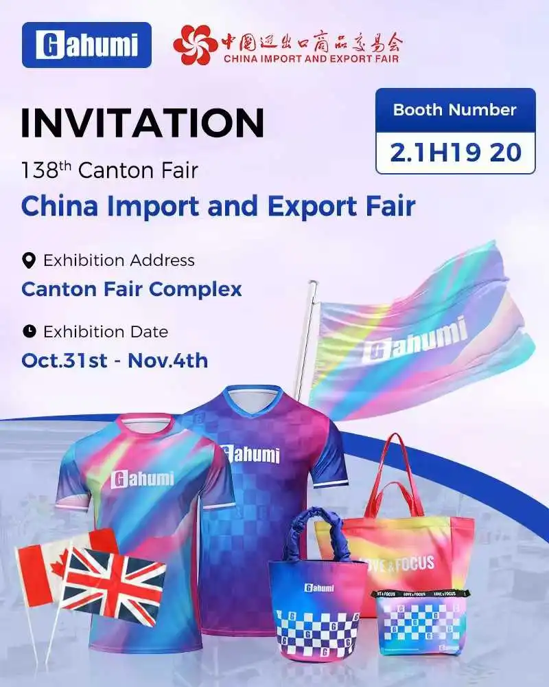 ?第138届广交会第三期?