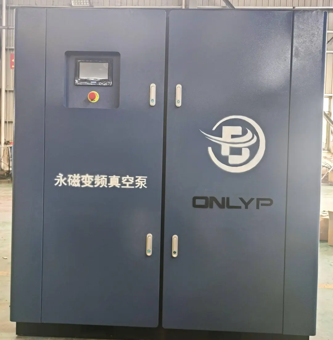 浙江工业无油真空泵高效节能环境适应性强