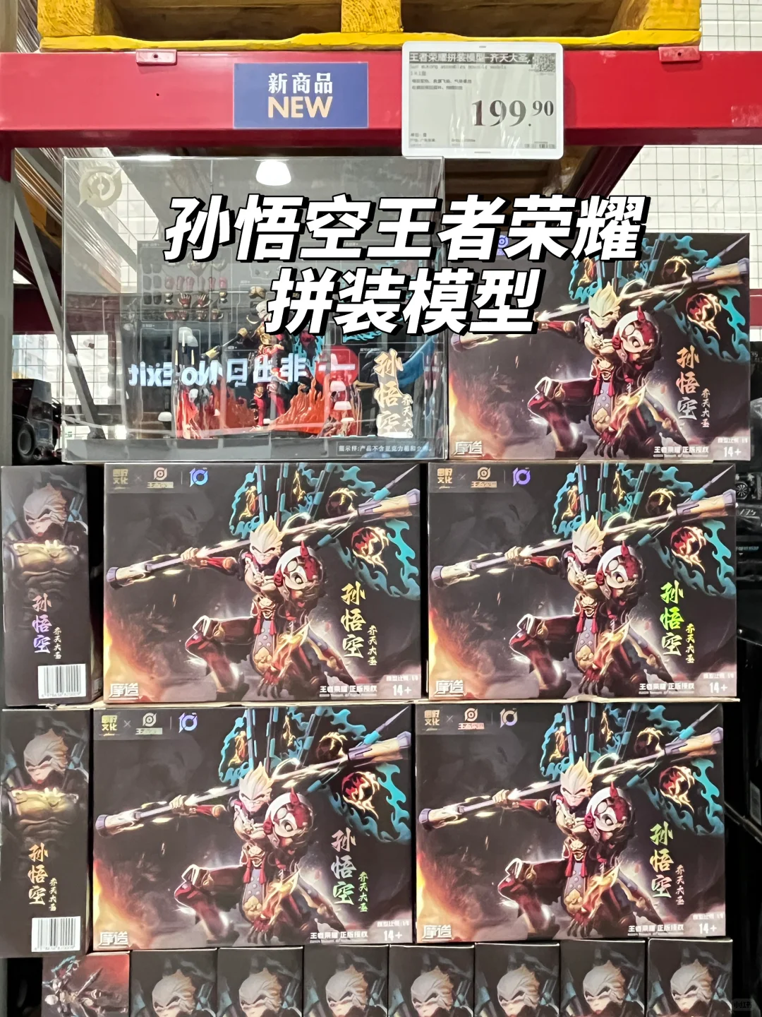 山姆玩具清单｜男孩20 款の益智又耐玩?