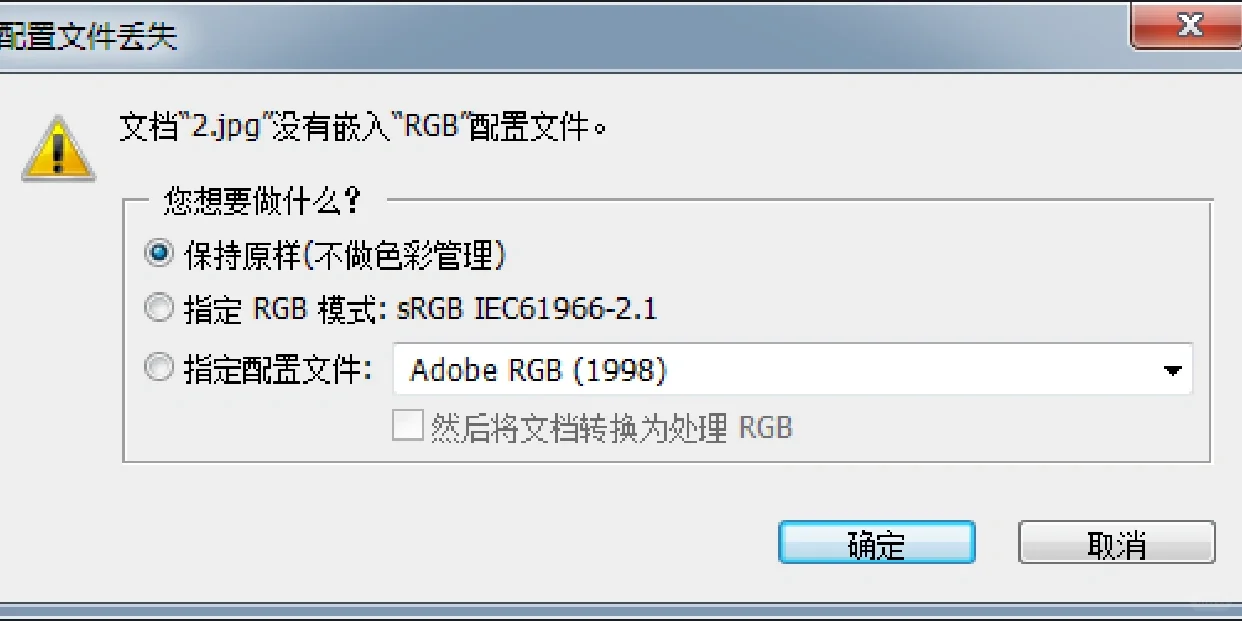 色彩管理?插画摄影潮流艺术打印偏色请进