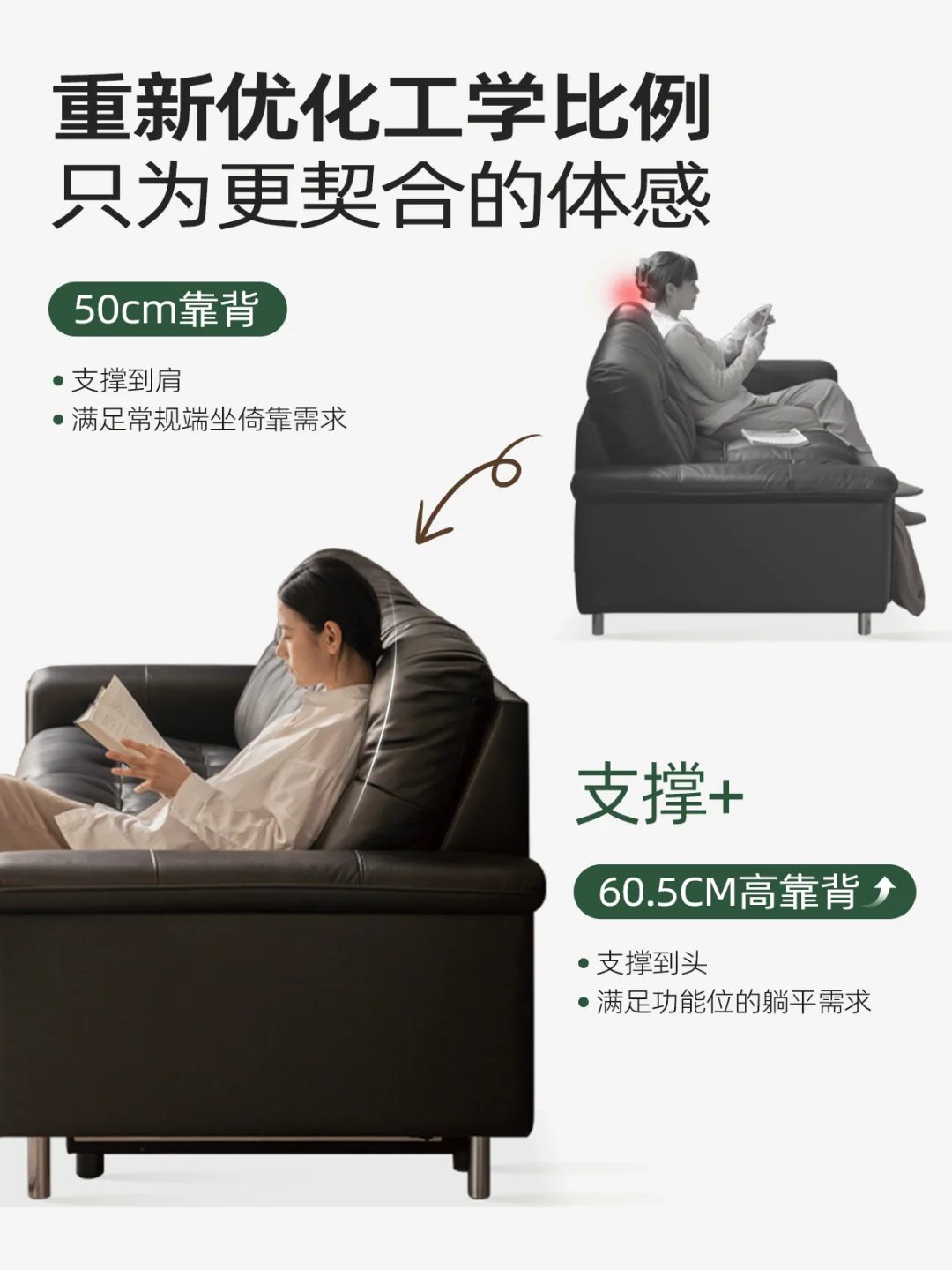 休闲办公葛优瘫,一套腿脚麻利的沙发全满足