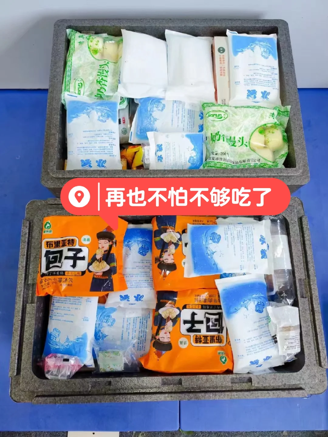 ??中国美食冷链到美?好吃哭了!