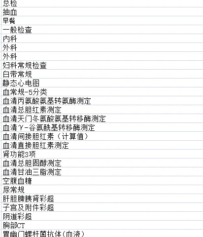 体检每年都需要做CT检查吗？