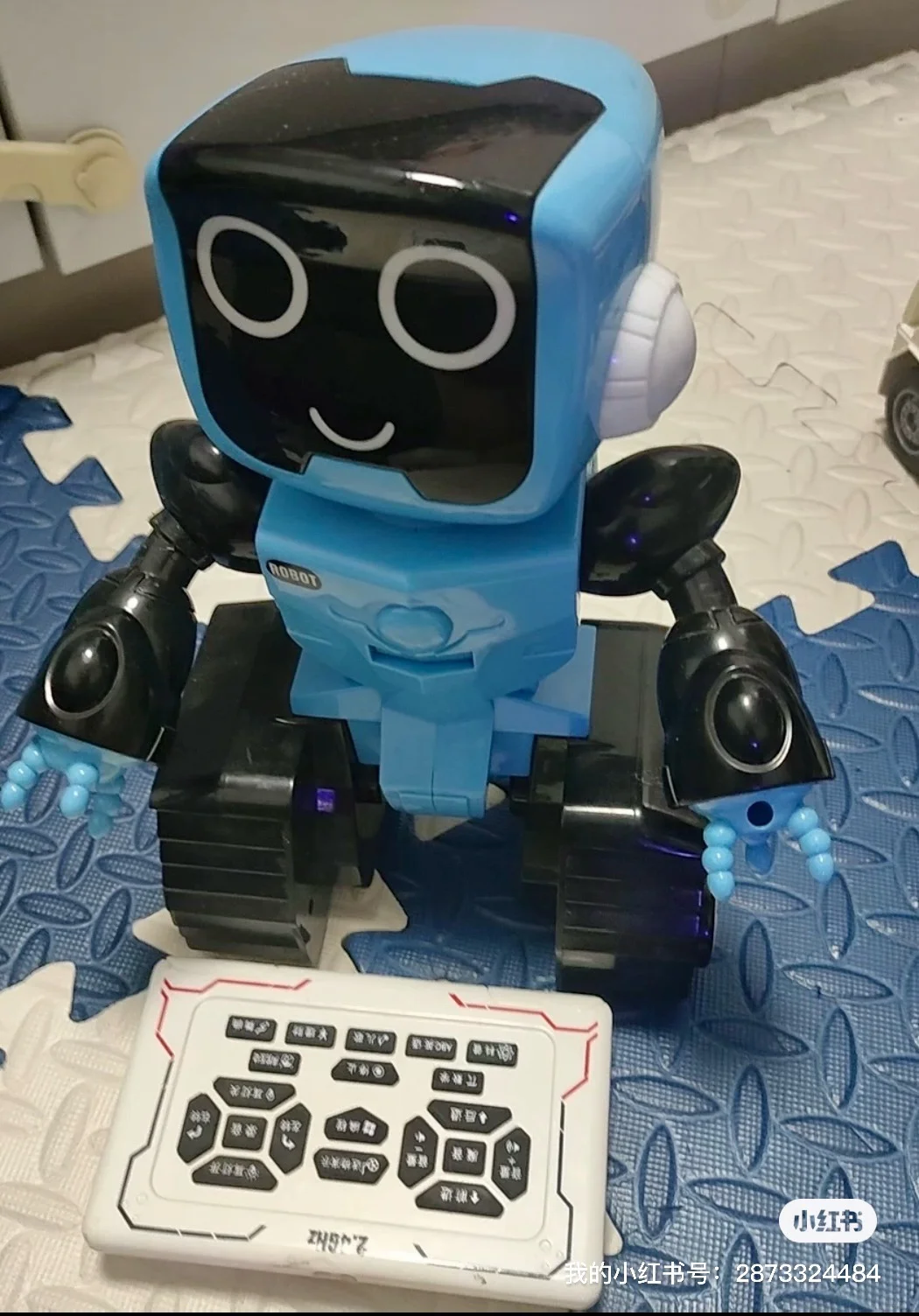 遥控机器人玩具