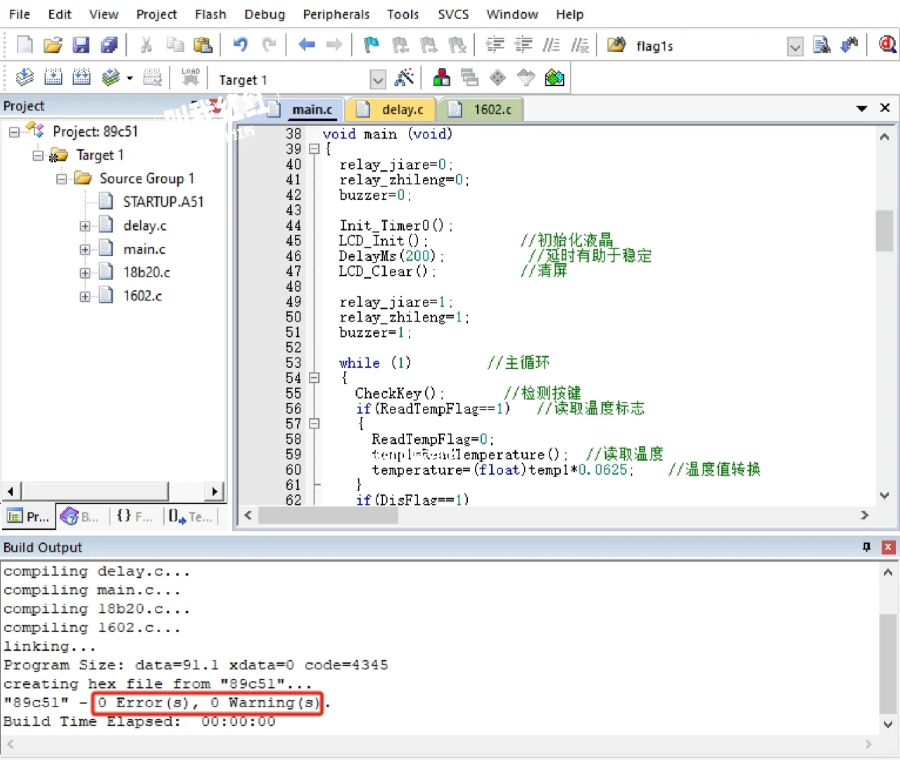 基于51单片机恒温箱设计