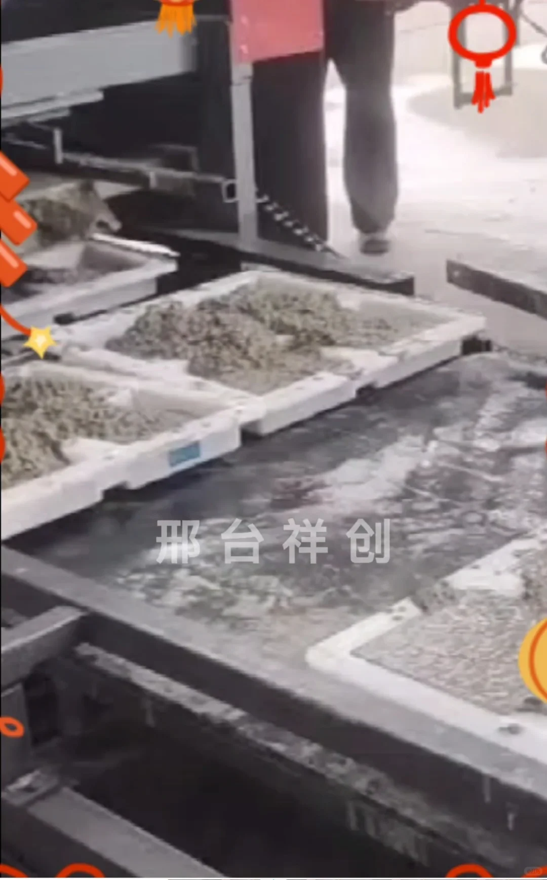 祥创混凝土预制构件布料机设备