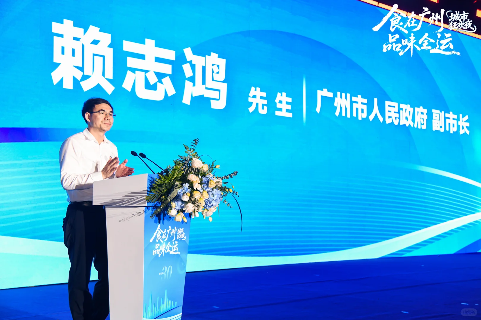 我在广州塔做糖画 | 广州全运会非遗糖画师