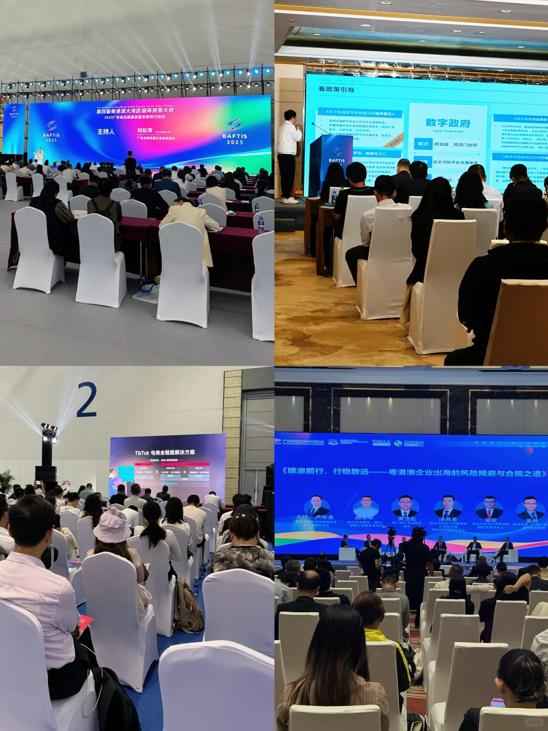 爆款展会回归?ai打开新世界大门!