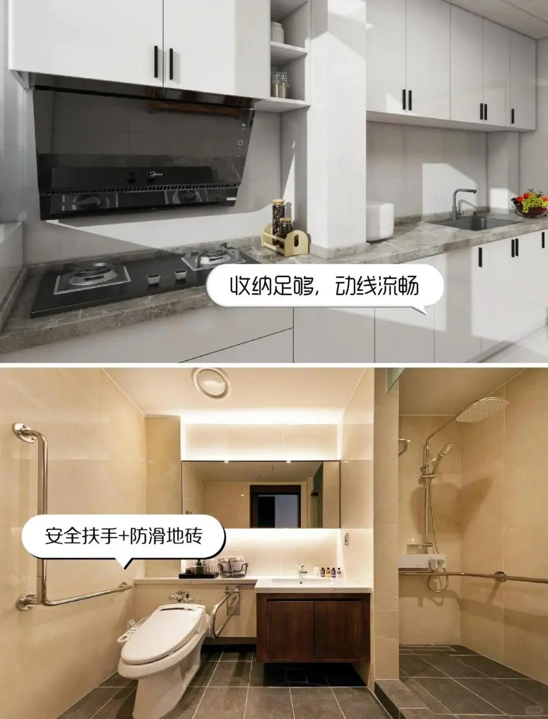 让爸妈居家养老幸福感爆棚的改造清单