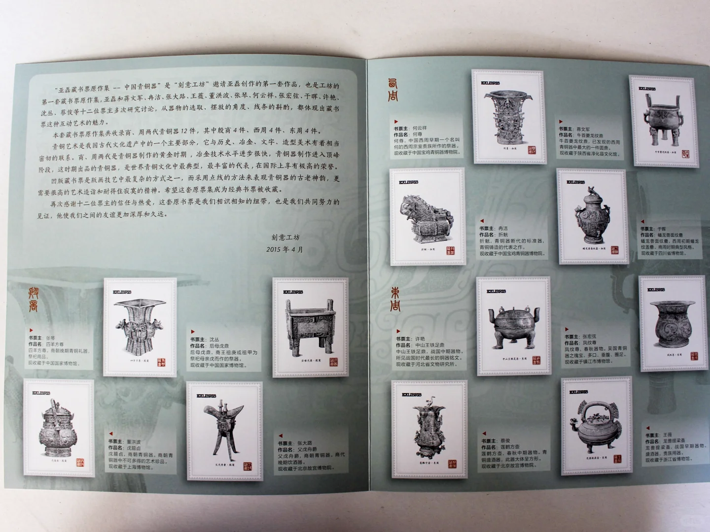 凹印防伪标签?️