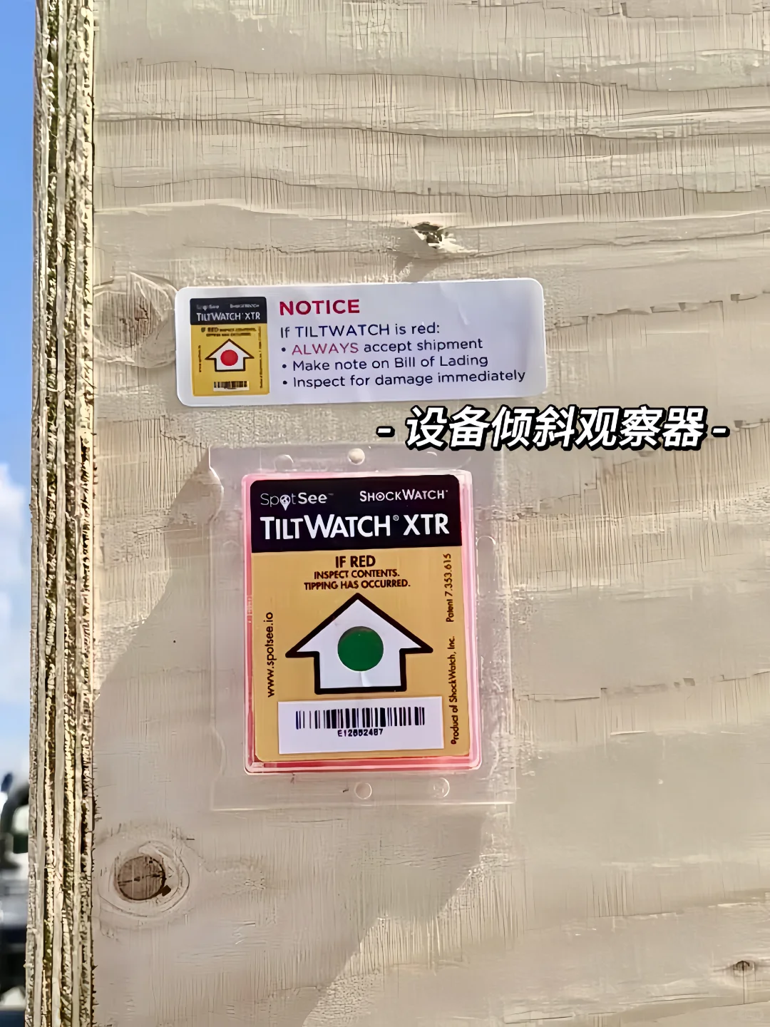 天呐｜关于在机场提一台精密仪器