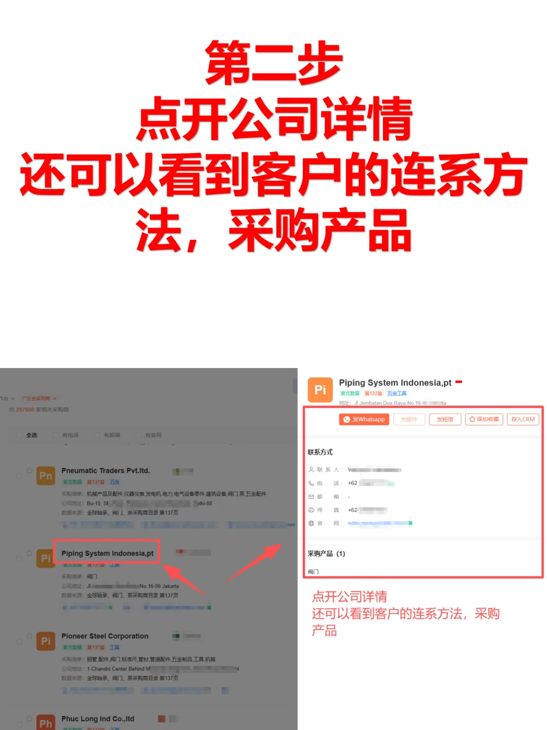 2025广交会最全地图攻略!