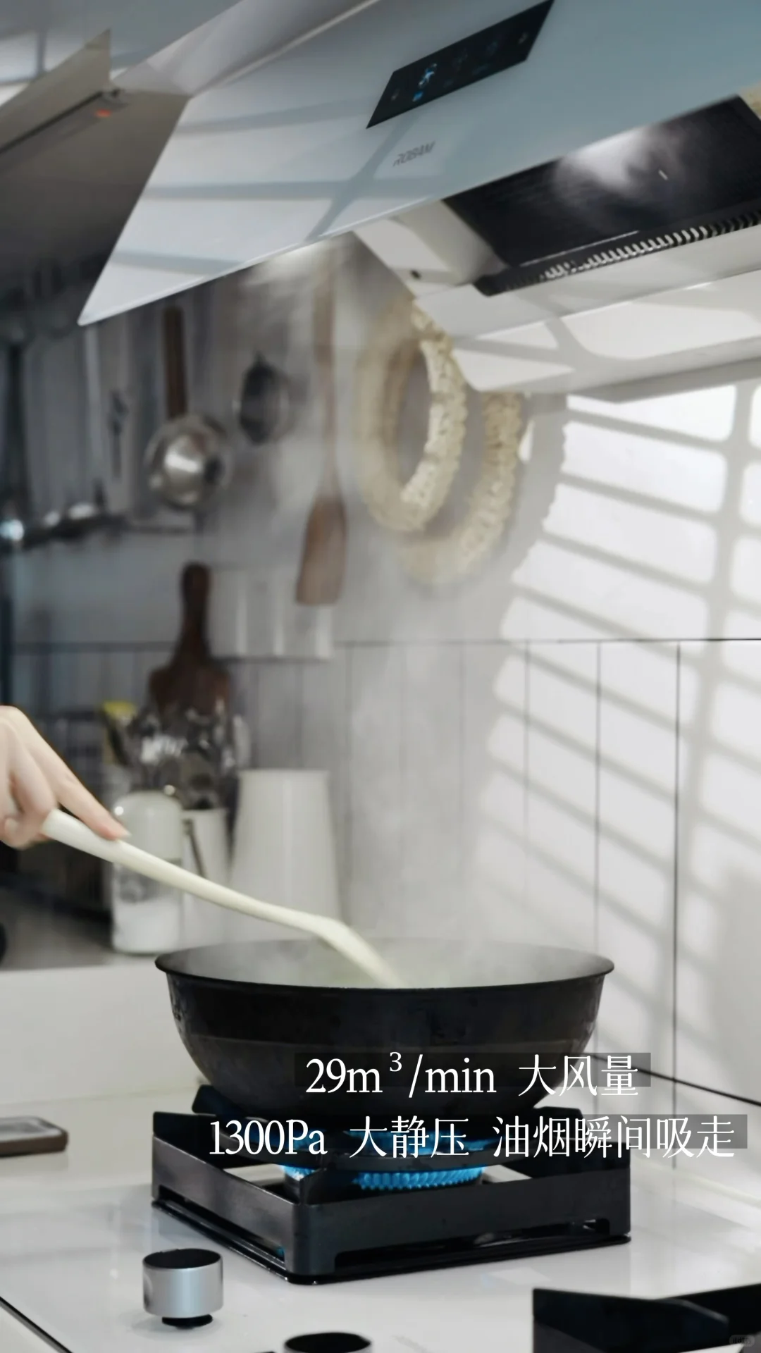 盐系厨房｜在清爽中找到我想要的松弛感