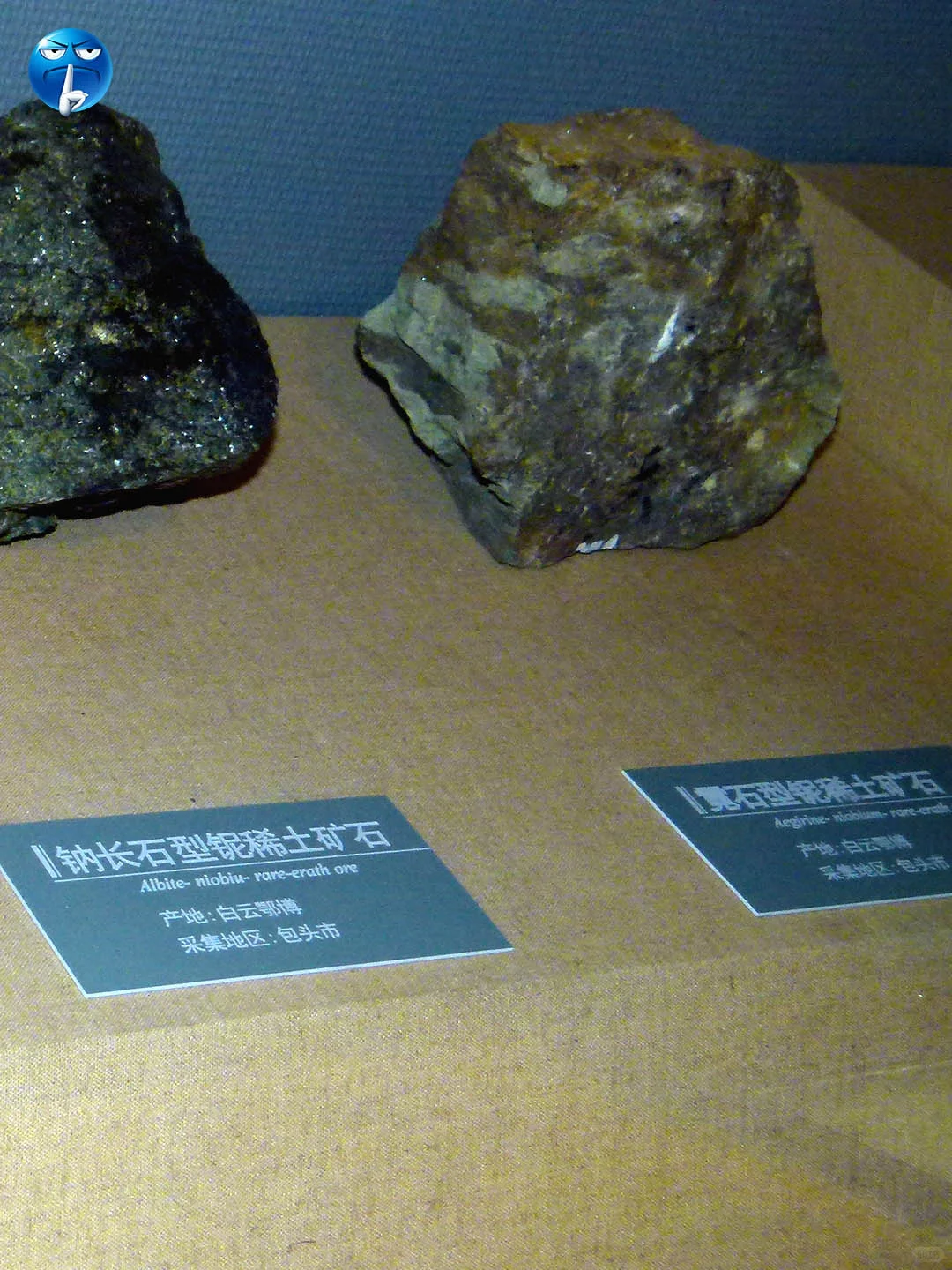 如何理解有些人对稀土的骄傲