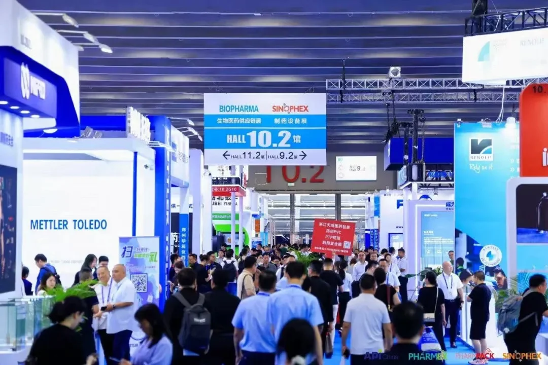 11月12日-14日重庆第93届API医药展