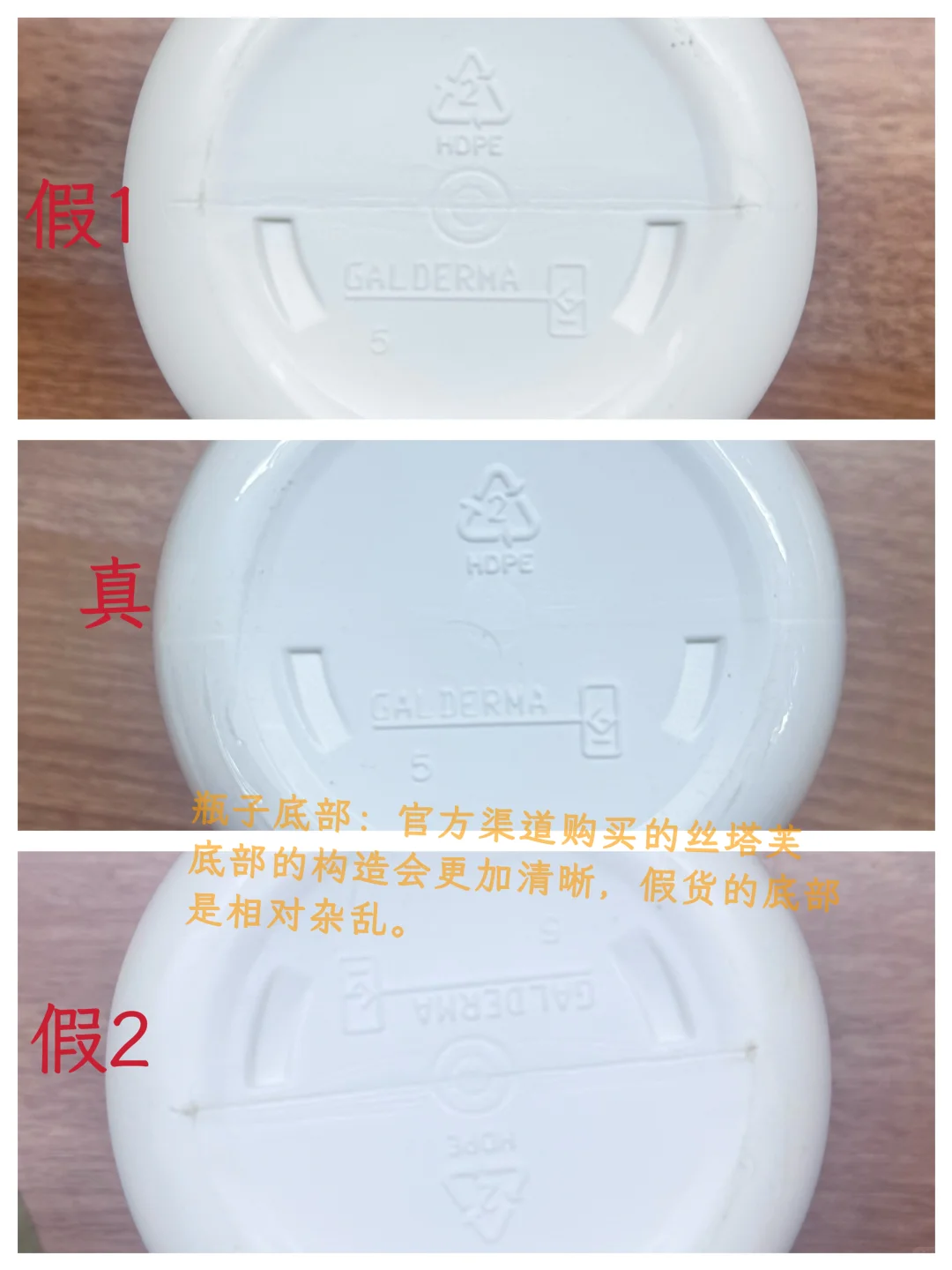 别再乱买！丝塔芙真假辨别全攻略