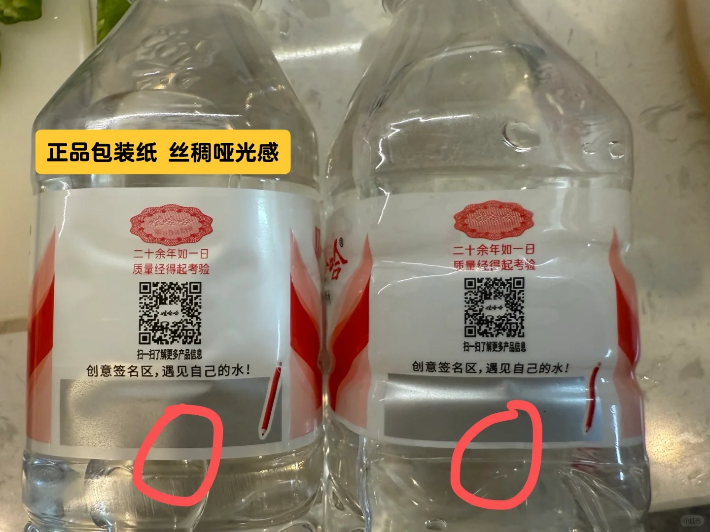 宗馥莉你快看啊 你家娃哈哈 被造假了‼️