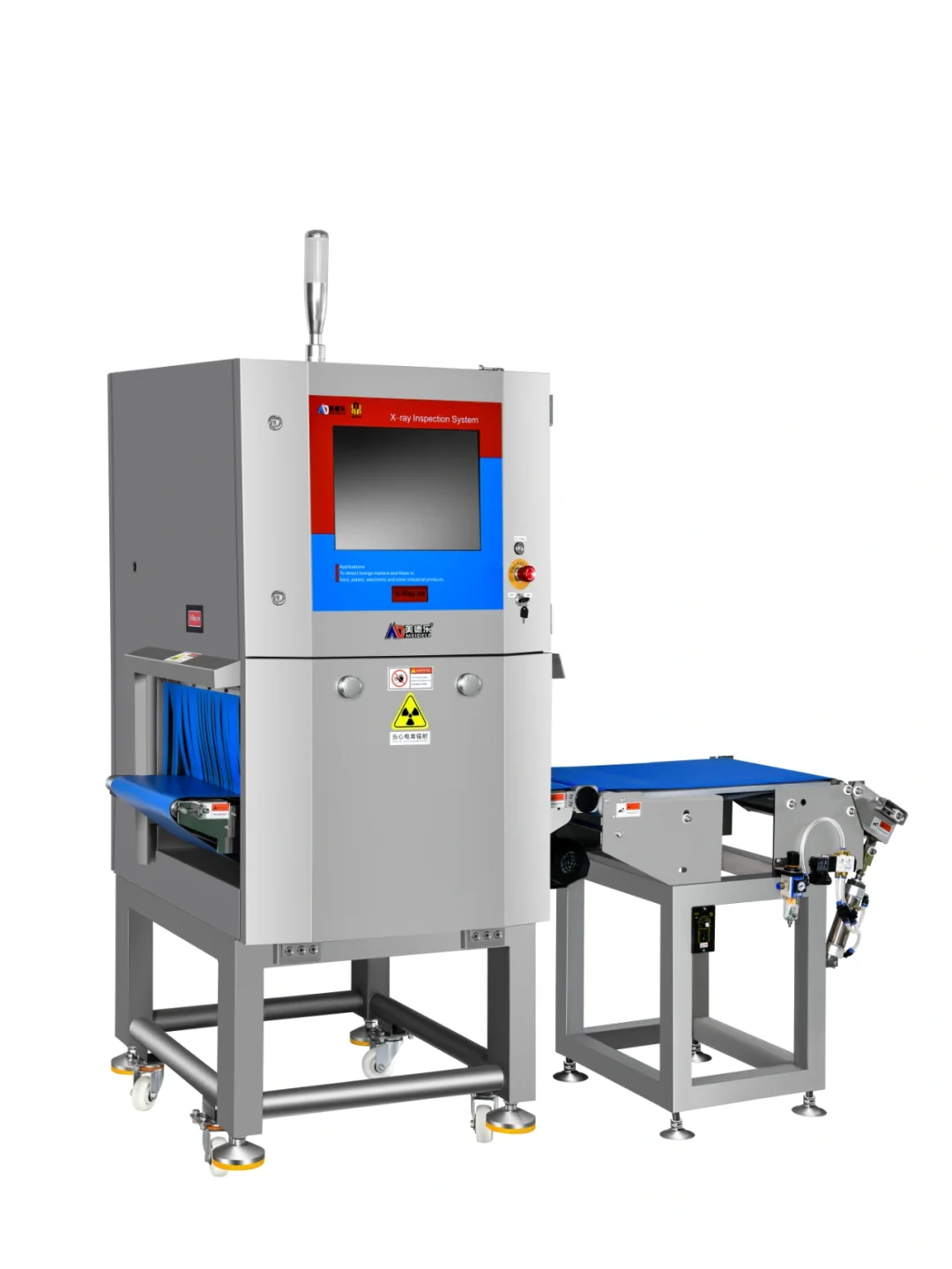 铝膜/镀铝膜包装产品异物检测分析