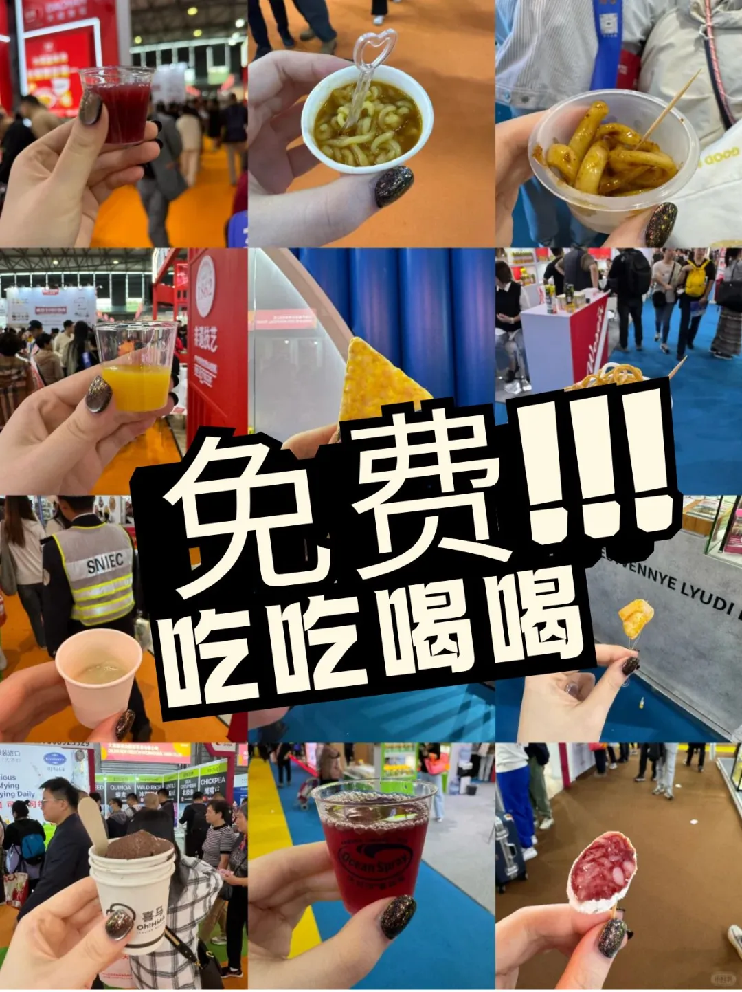 北京餐饮展又又又来啦?吃不完根本吃不完