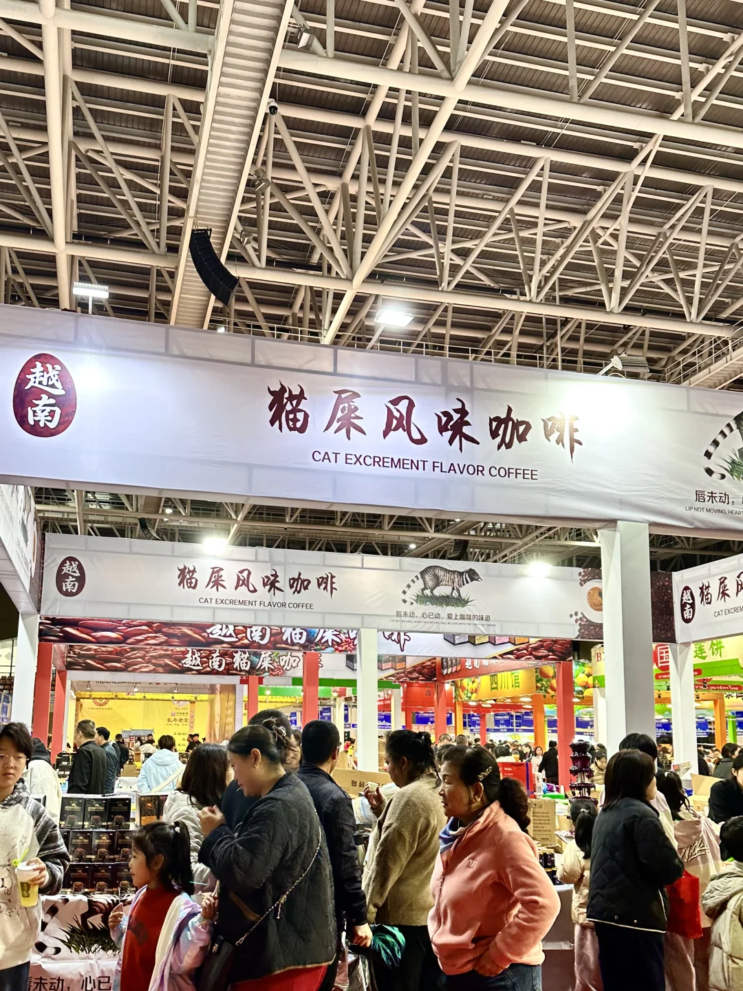 2025首届安阳进出口商品博览会‼️