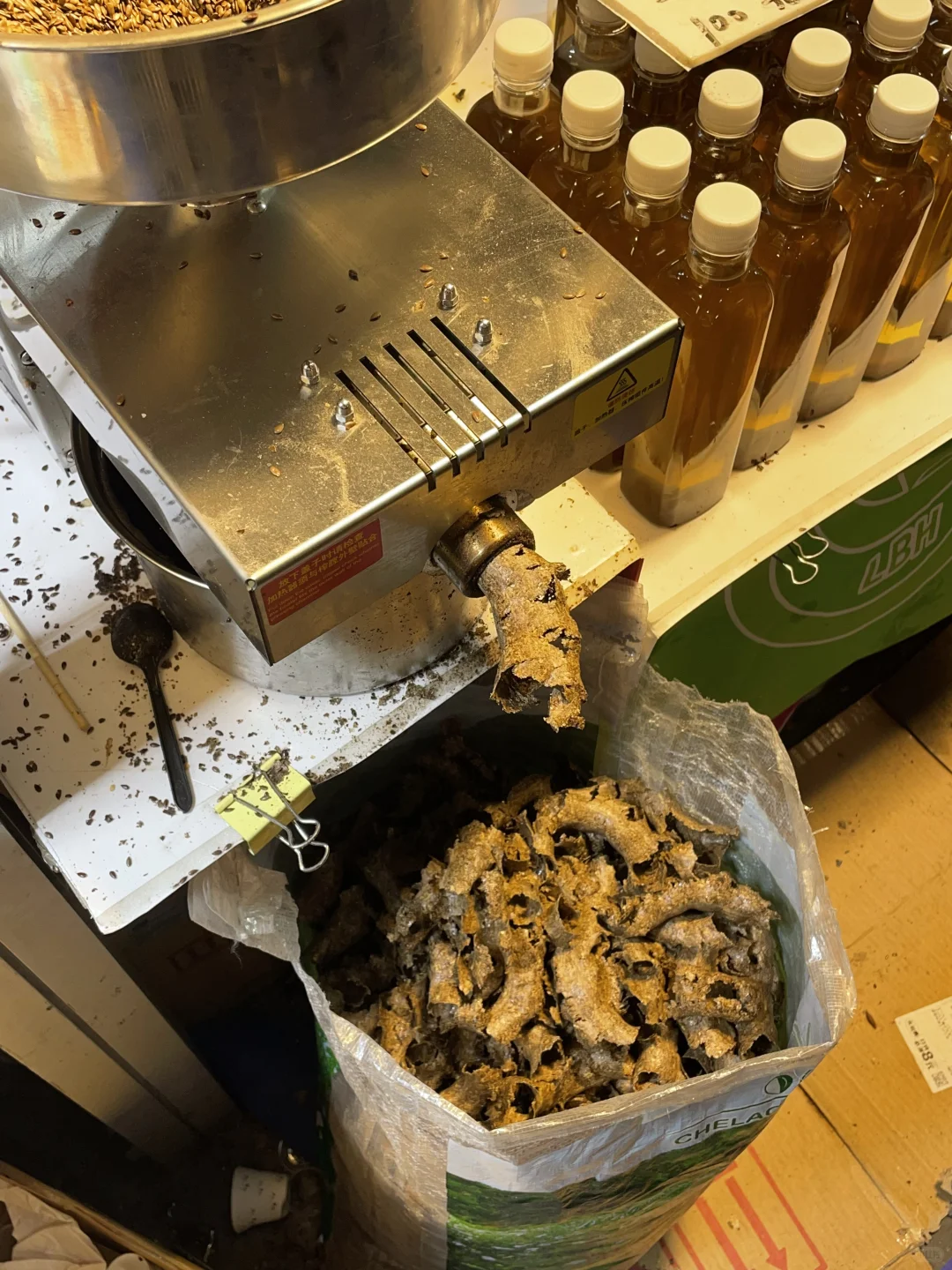 新一期的展销会