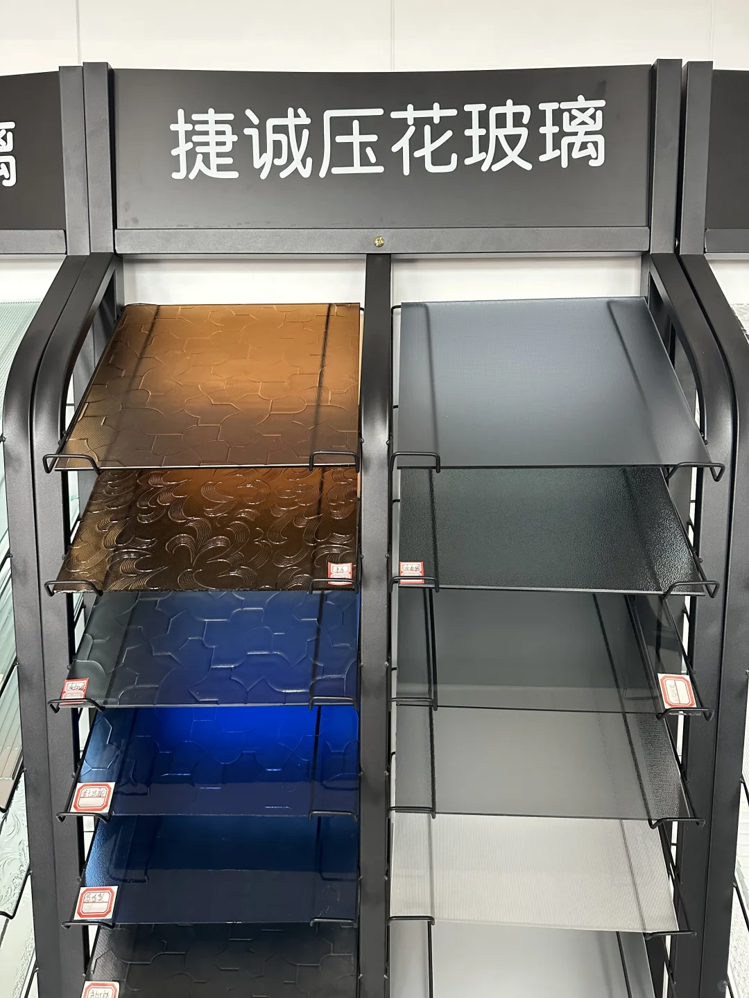 重生之我在河北卖玻璃