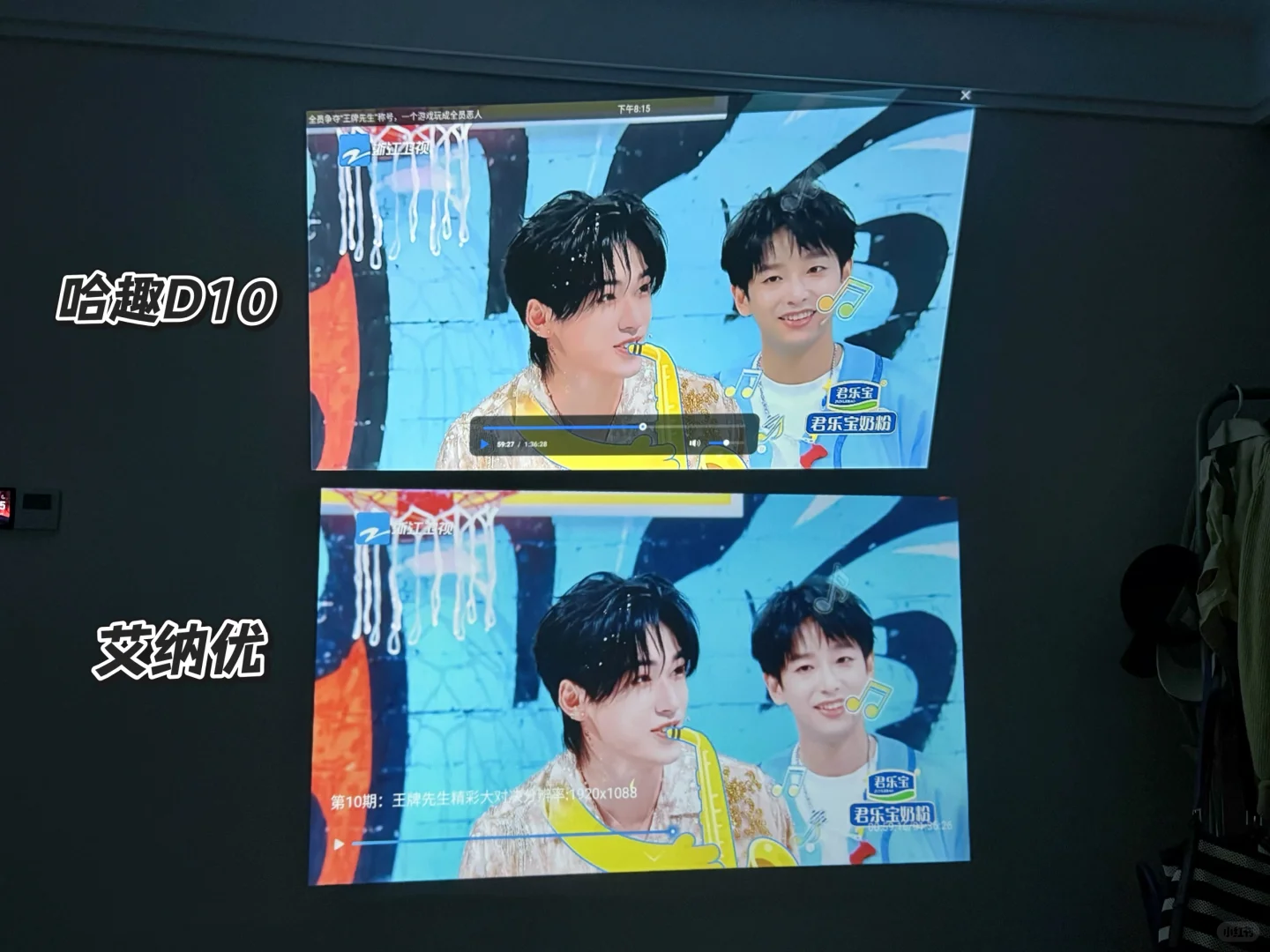 平价投影仪测试分析