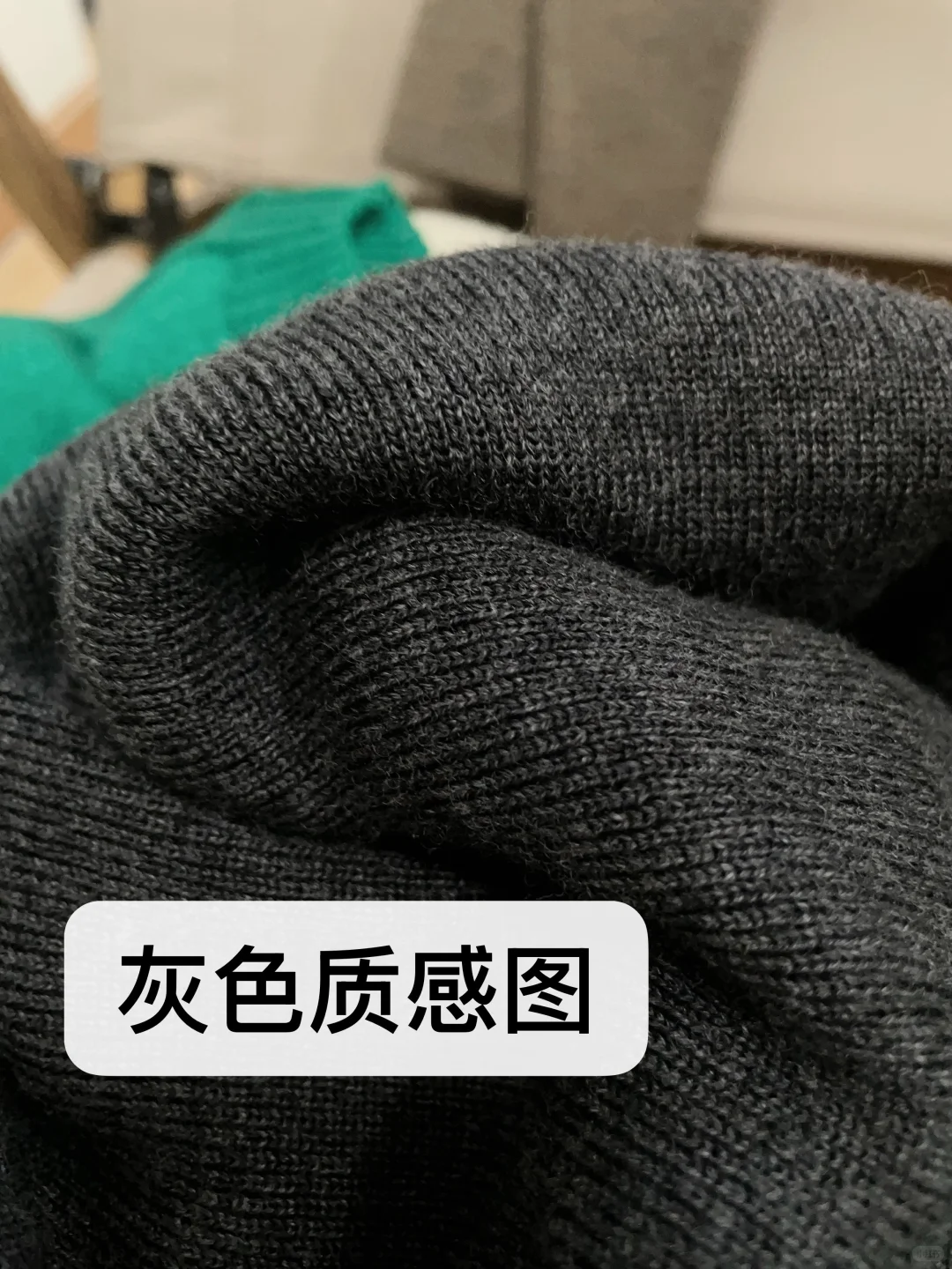 外穿也好看的羊毛打底衫 附测评及选购攻略