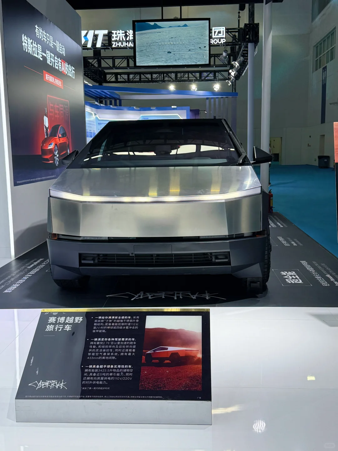 爆款展会回归?ai打开新世界大门!