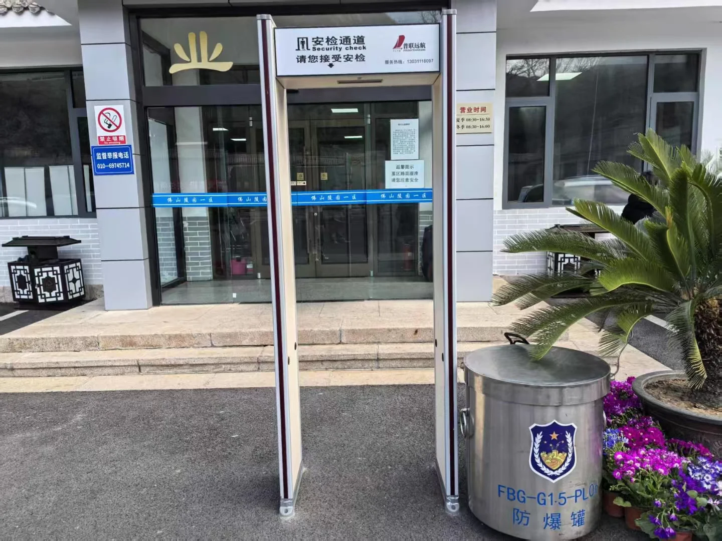 安检机，安检门，安检设备出售租赁一体化