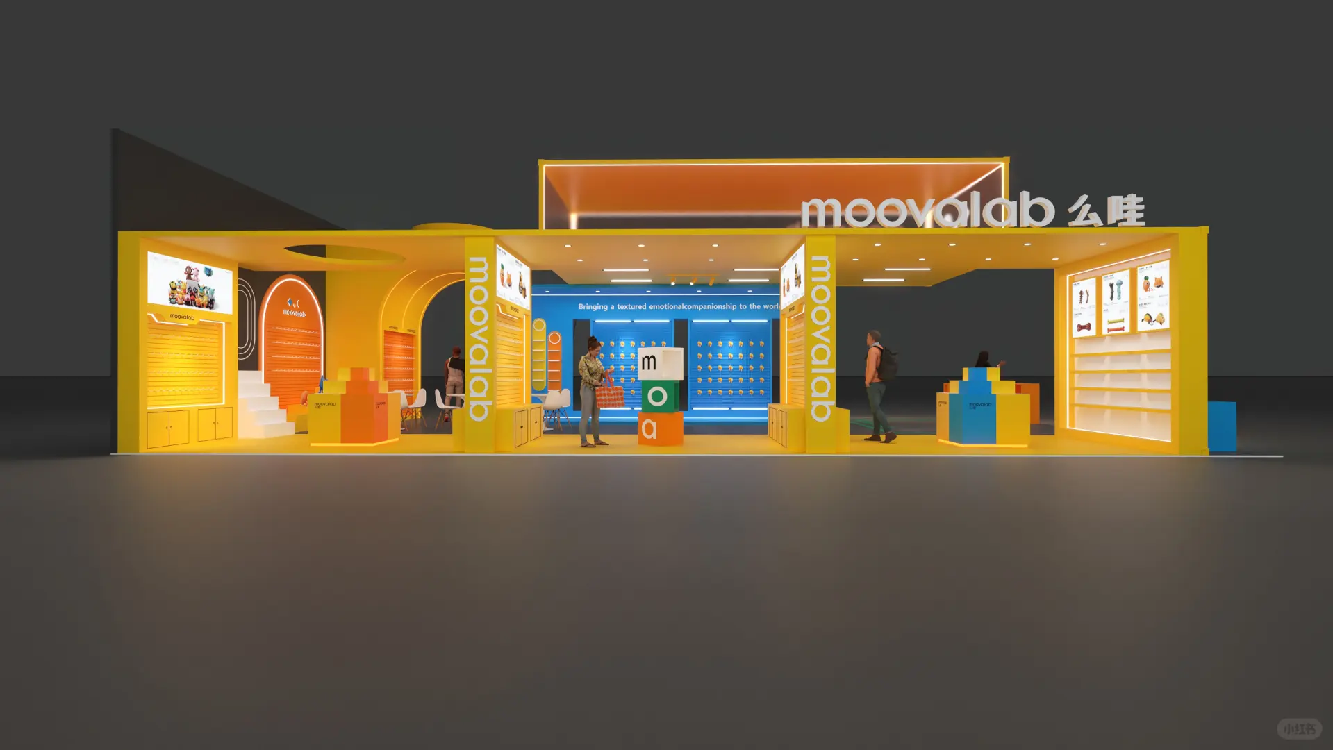 moovalab 展台设计|宠物品牌的童趣展台