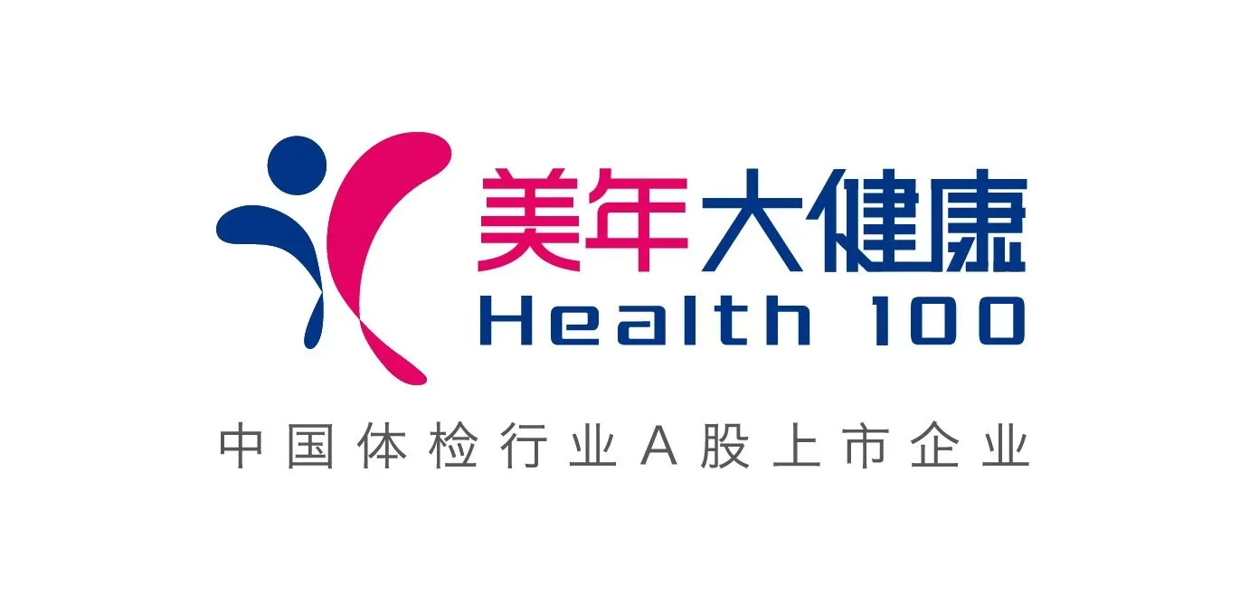 入职需要体检哪些检查。