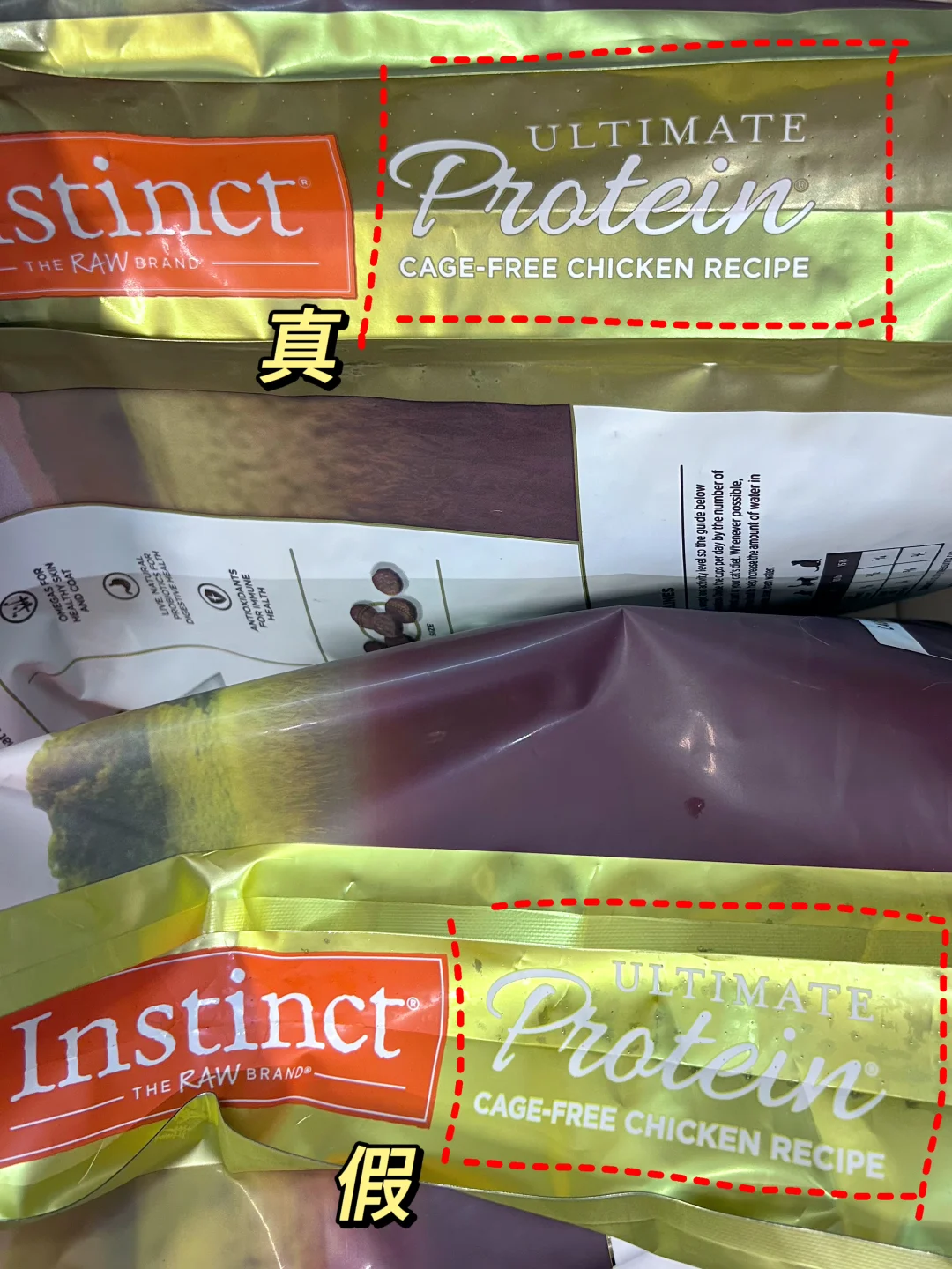 和真货一起看假的简直超明显啊