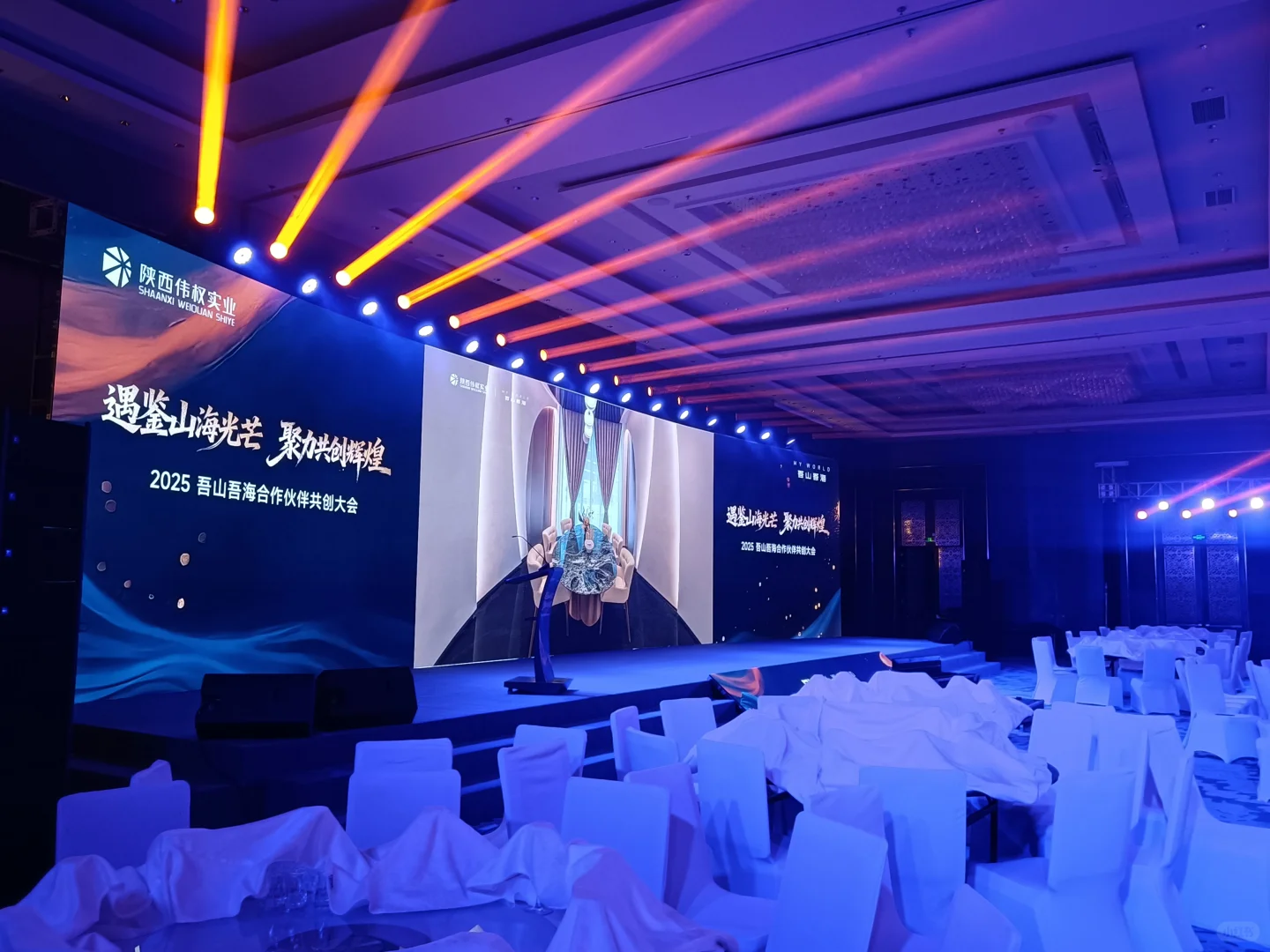 三亚灯光音响设备舞台搭建桁架屏幕租赁