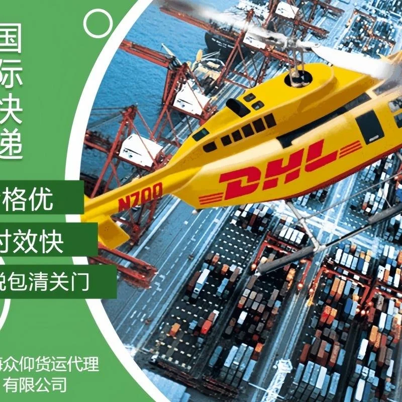 上海到爱沙尼亚快递 船舶配件 机械配件