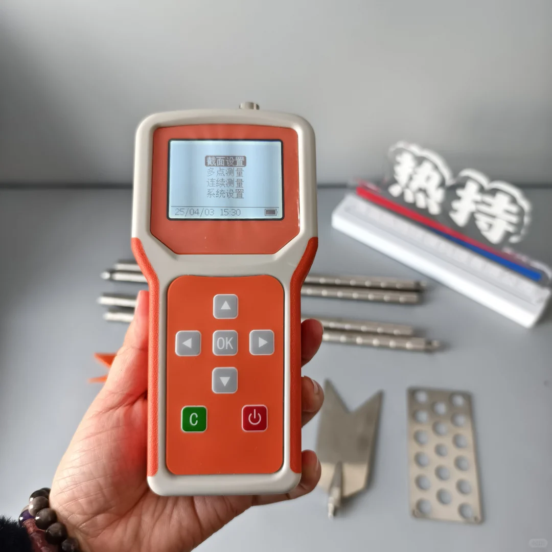 便携式水质流速流量测算仪