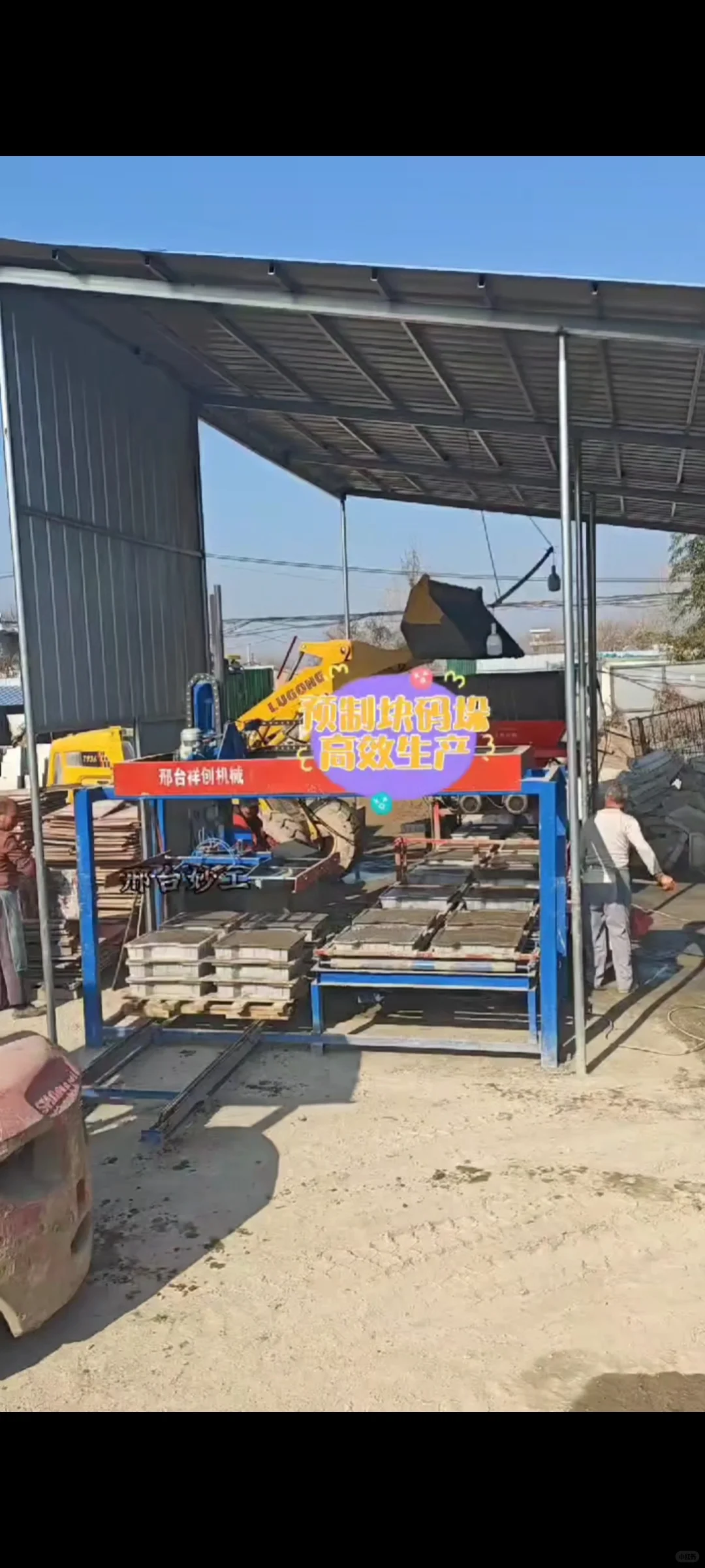 预制水泥构件经验之谈妙工预制构件生产线