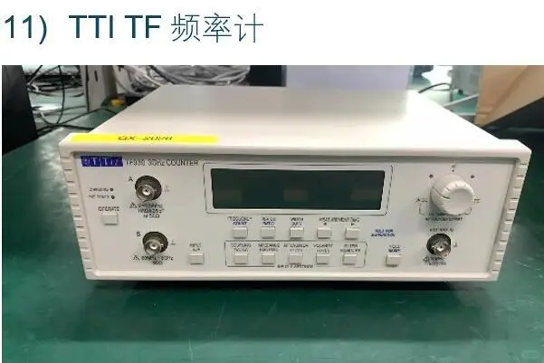 光电实验室仪器设备出售 5万打包价