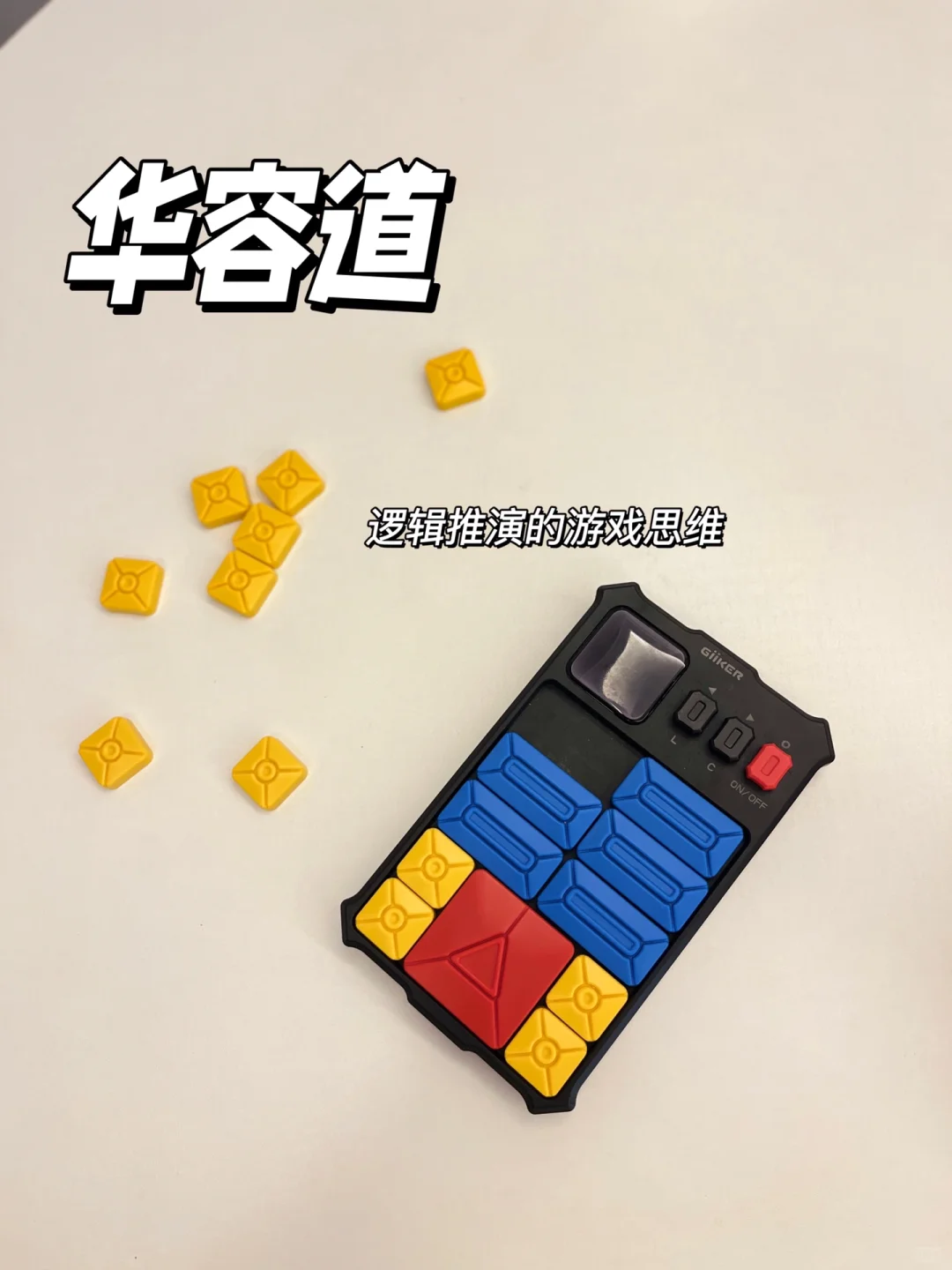 6个长期主义玩具