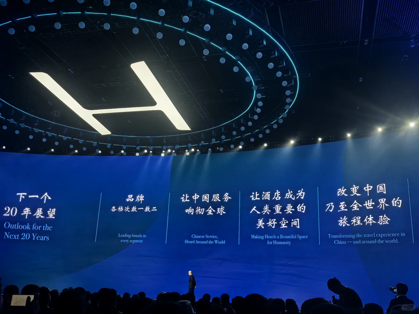 华住新的品牌出来啦