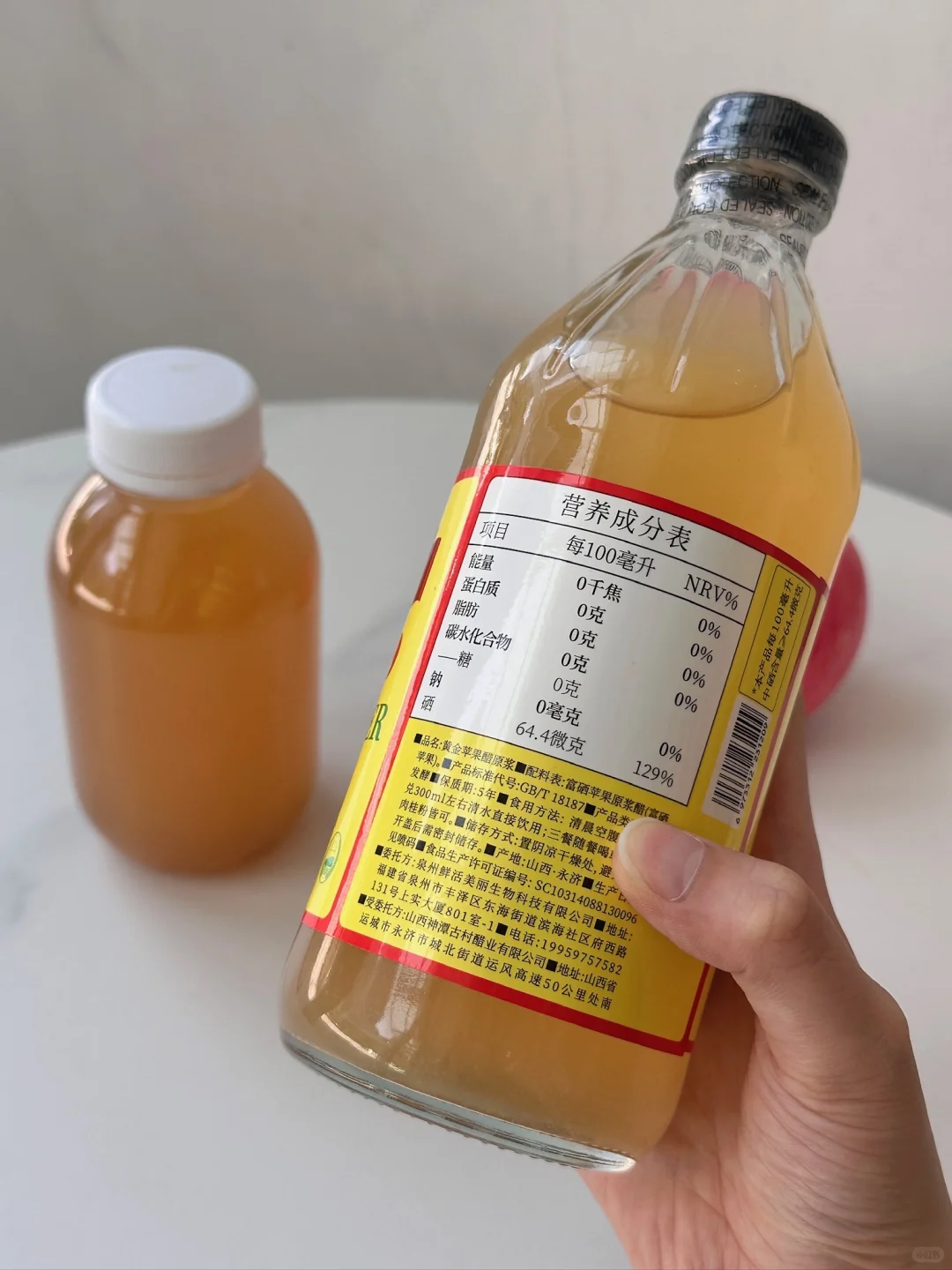 原浆苹果醋,搞定全家的日常养护