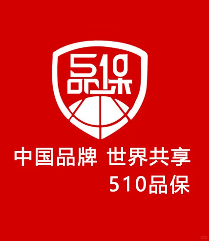 防伪标签 印刷防伪标签注意⚠️事项